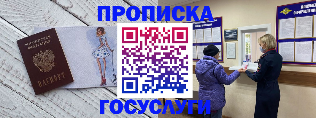 пропишу в квартире в Дюртюли